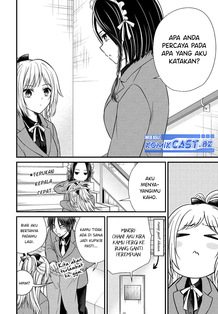 Ojou-sama no Shimobe Chapter 132